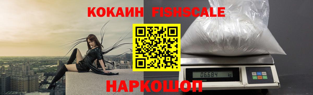 Кокаин Колумбийский Магнитогорск