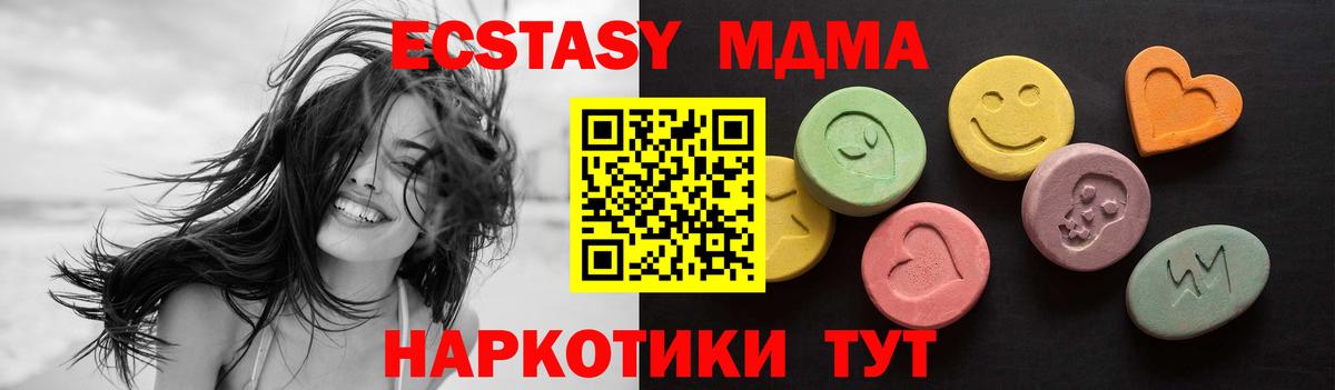 Экстази Cube Магнитогорск