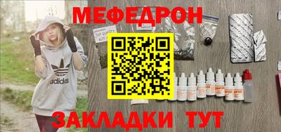mdma Заволжье
