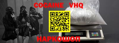 ALPHA PVP Жуковский