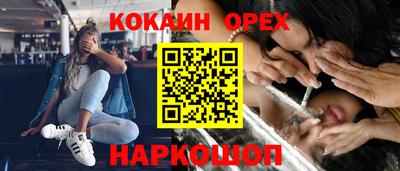 ALPHA PVP Жуковский