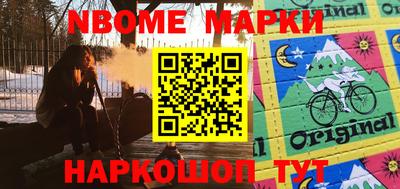 ALPHA PVP Жуковский