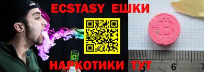 ALPHA PVP Жуковский
