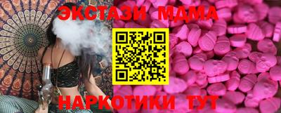 mdma Заволжье