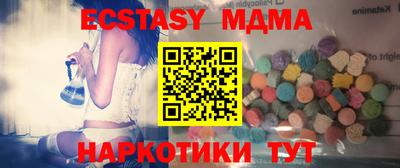 mdma Заволжье