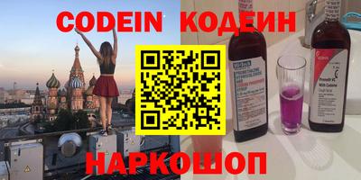 ALPHA PVP Жуковский