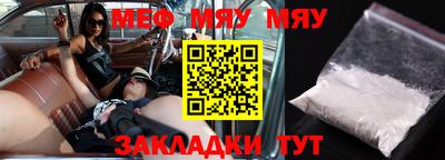 mdma Заволжье