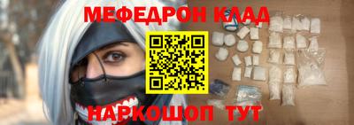 mdma Заволжье