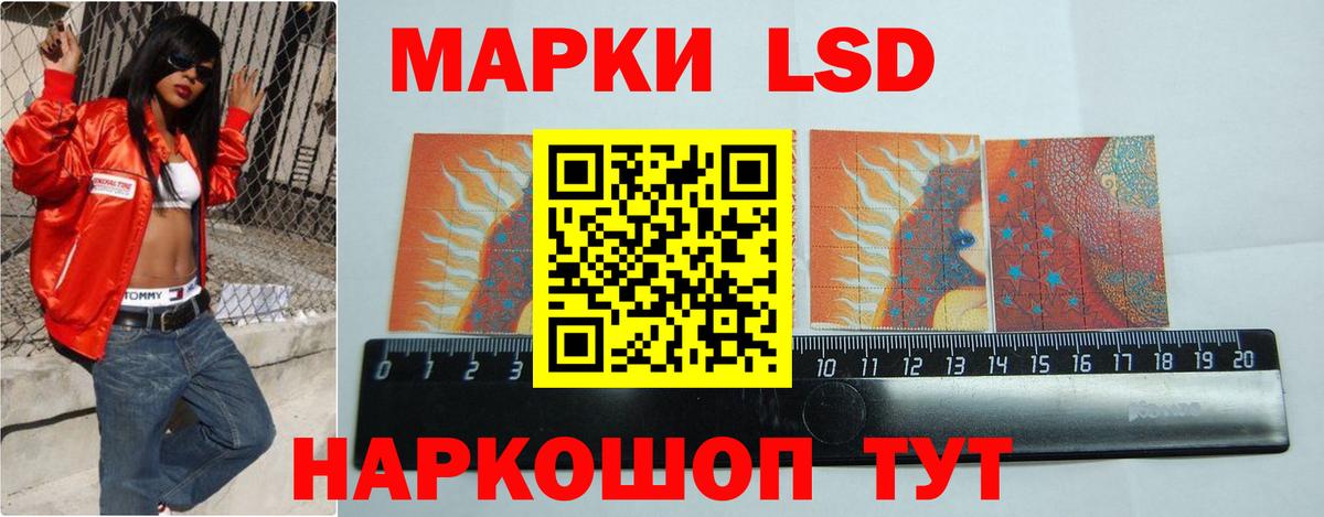 LSD-25 экстази ecstasy Магнитогорск