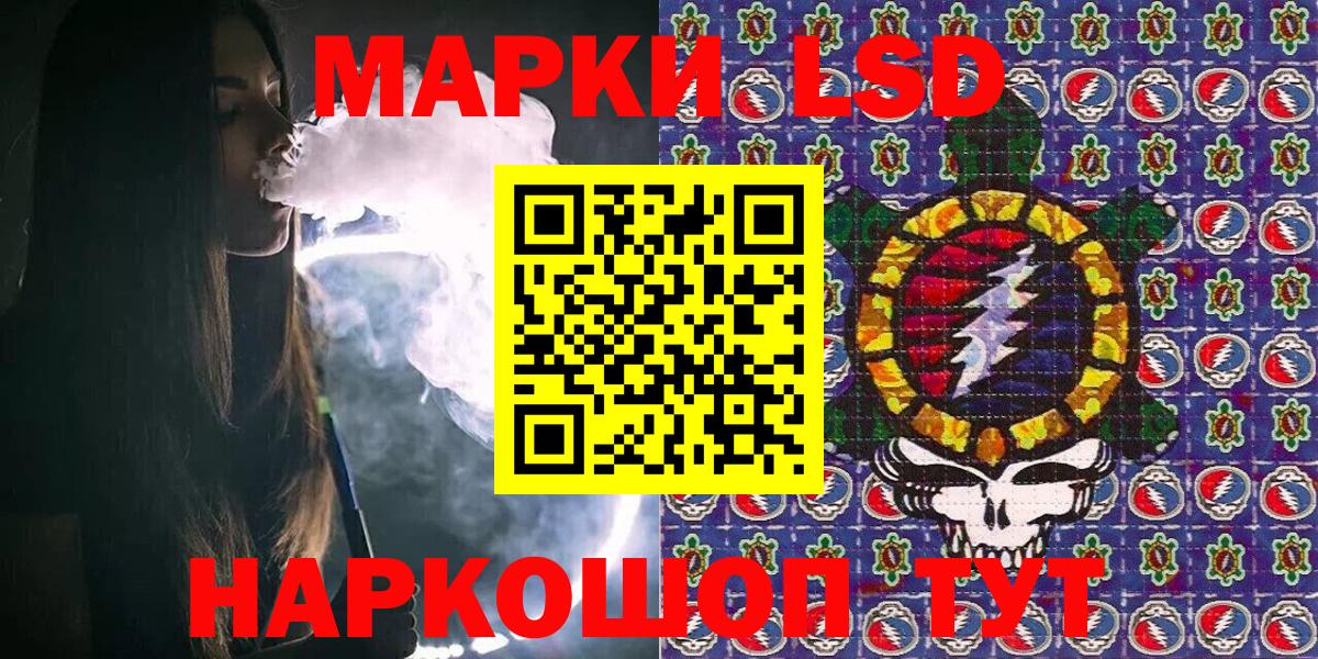 Марки 25I-NBOMe 1,8мг Магнитогорск