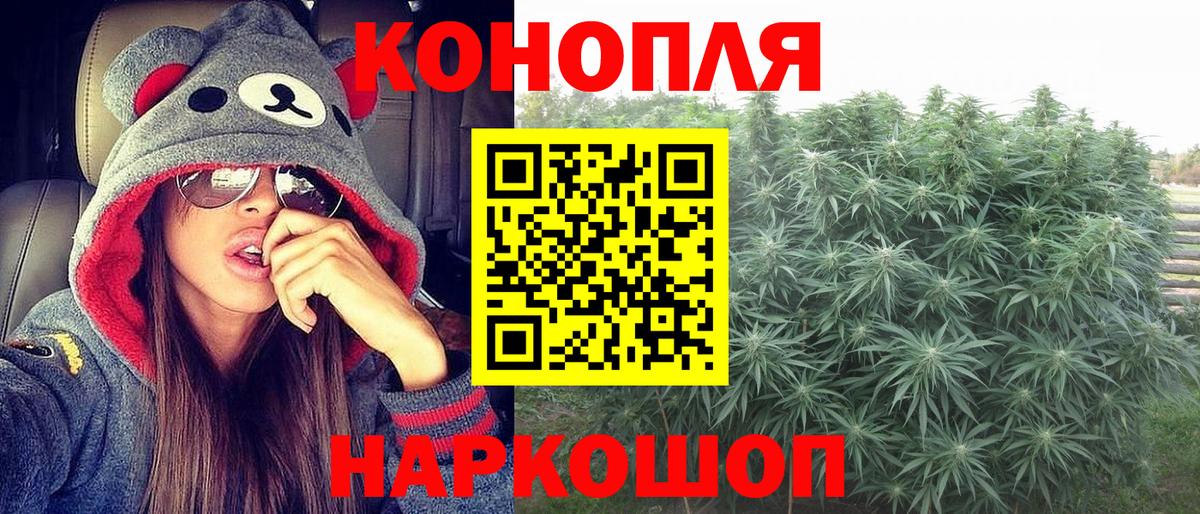 Канабис THC 21% Магнитогорск